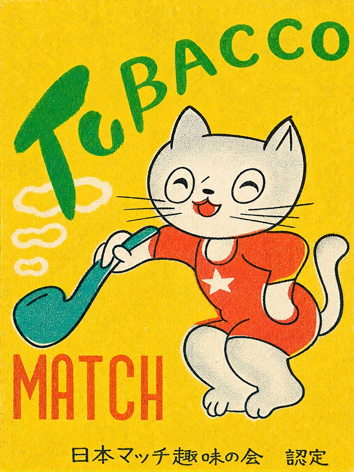 Cat Tobacco Match - Reusable Peel-and-Stick Poster - Pasquín