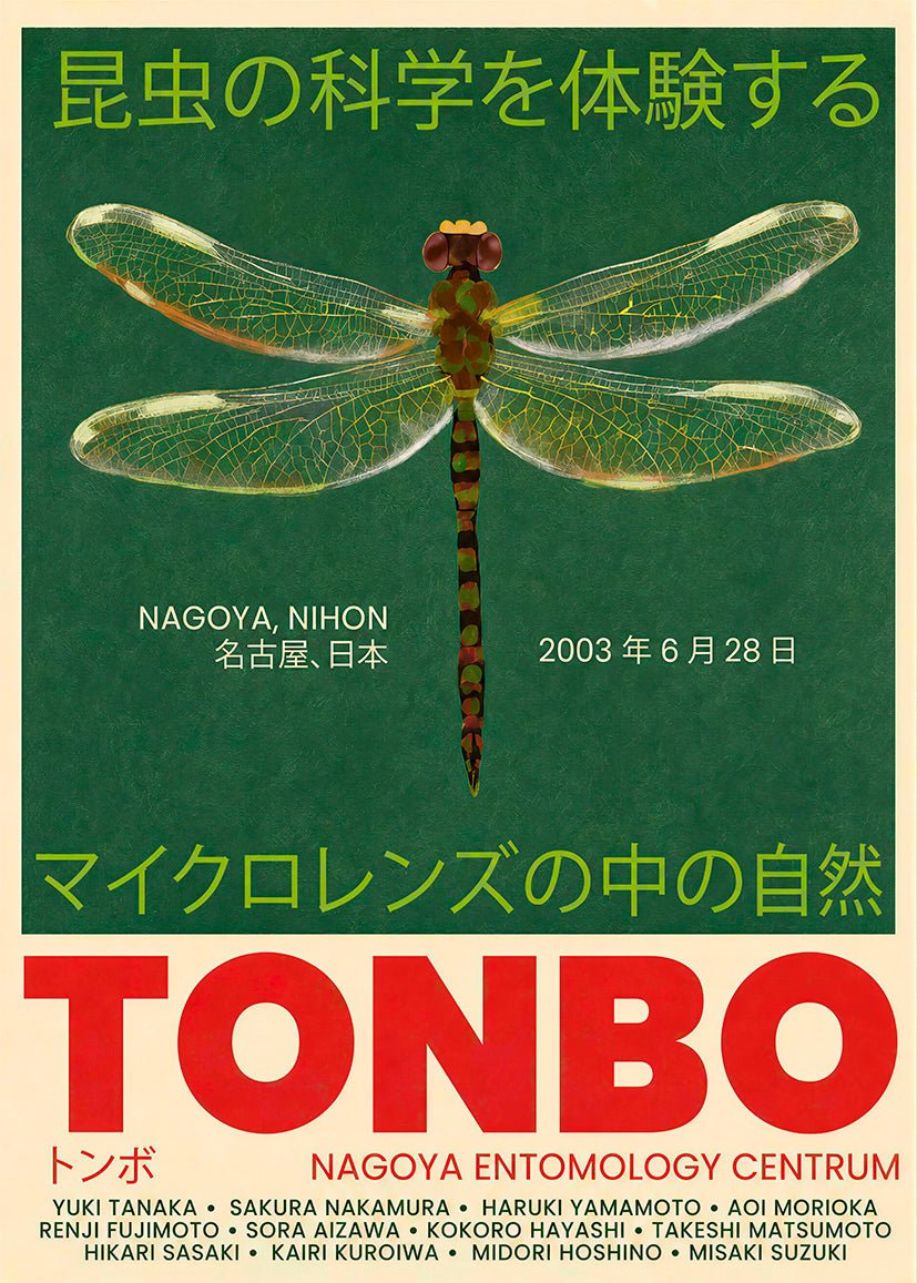 Libélula Japonesa – Tonbo, Nagoya 2003 - Reusable Peel-and-Stick Poster - Pasquín