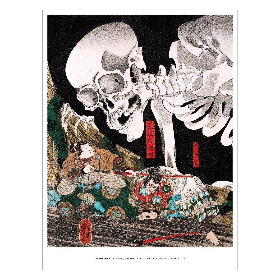 Decorative "Takiyasha and the Skeleton Spectrum (1847) (Detail)" by Utagawa Kuniyoshi Poster | High - Quality Print | Repositionable Adhesive - Pasquín