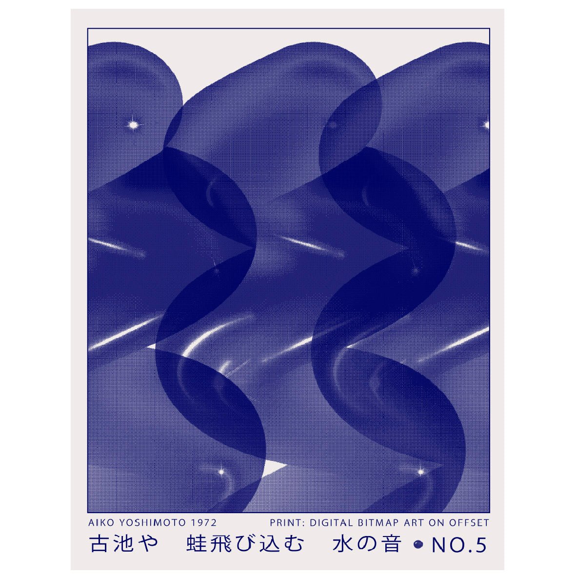“Digital Bitmap Waves Synchrony (1972)” Reusable Peel - and - Stick Poster by Aiko Yoshimoto - Pasquín
