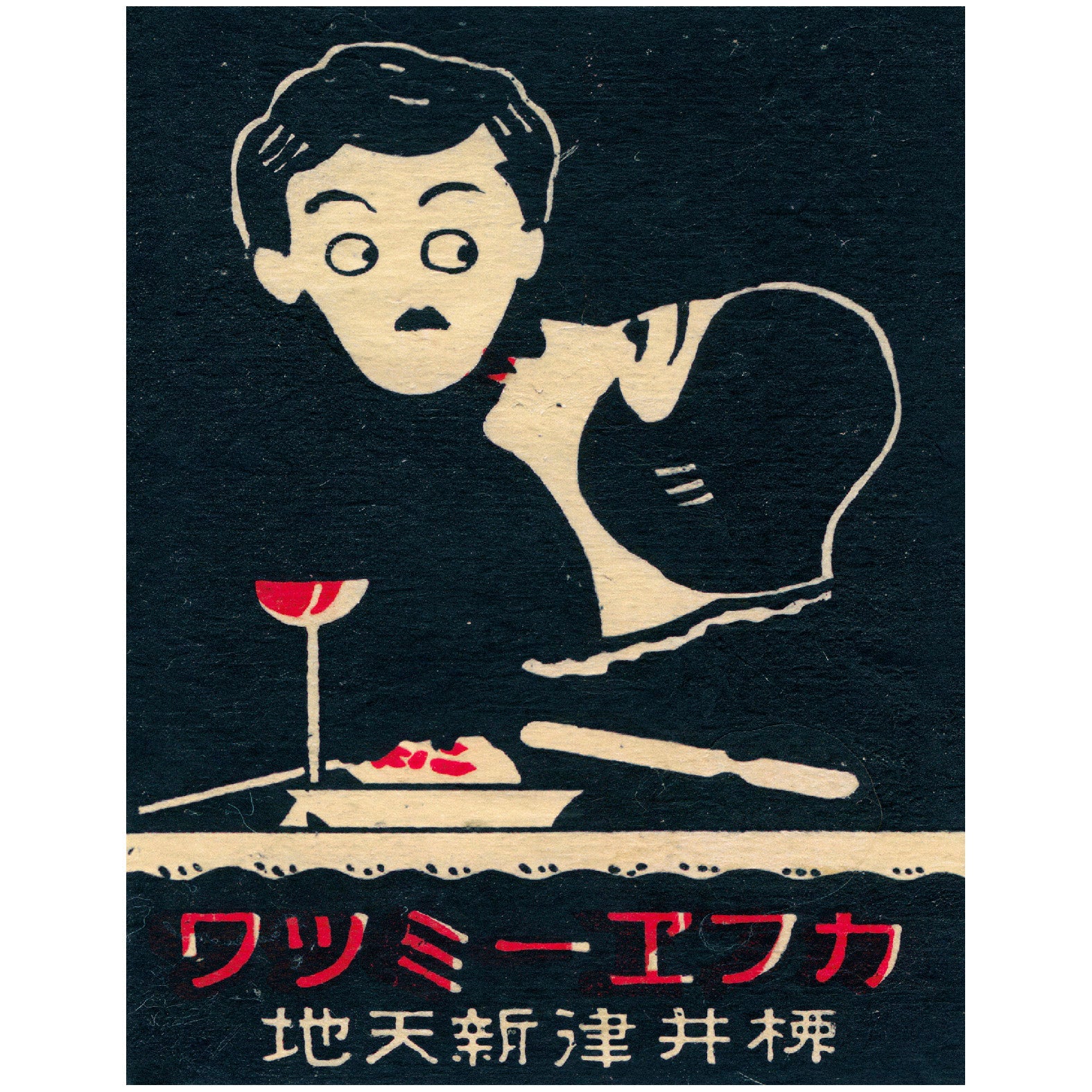 Japanese Matchbox Label Reusable Peel - and - Stick Poster - Pasquín