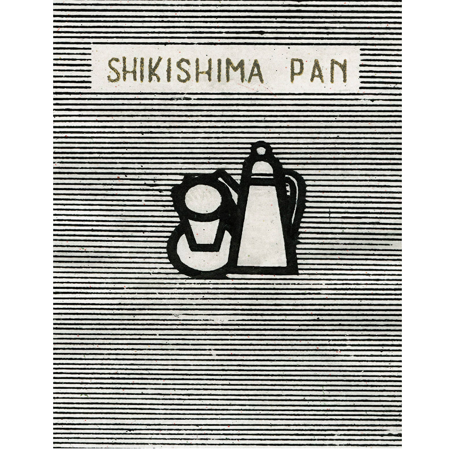 “Sikishima Pan” Reusable Peel - and - Stick Poster - Pasquín